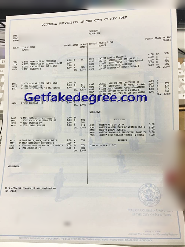 Columbia University transcript, Columbia University fake transcript