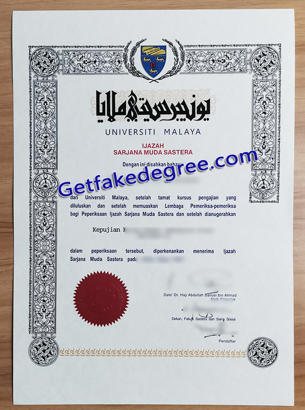 University of Malaya degree, fake Universiti Malaya diploma