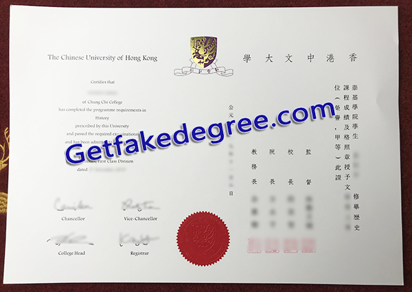 CUHK fake degree, Chinese University of Hong Kong diploma