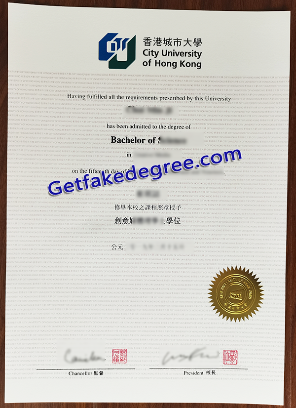 City University of Hong Kong diploma, CityU fake degree