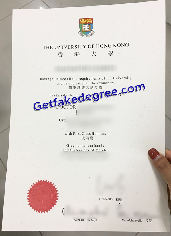 HKU fake degree, University of Hong Kong diploma