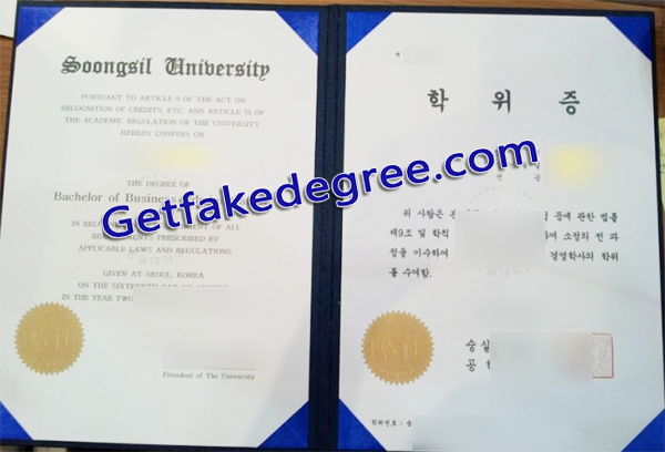 Soongsil University degree, fake Soongsil University diploma