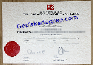 buy fake HKMA diploma