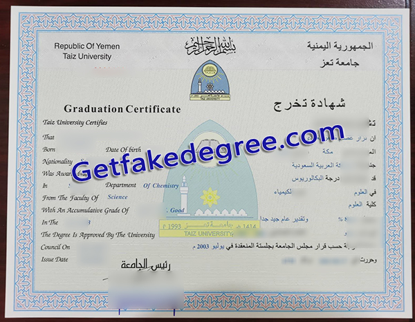 Taiz University degree, Taiz University diploma