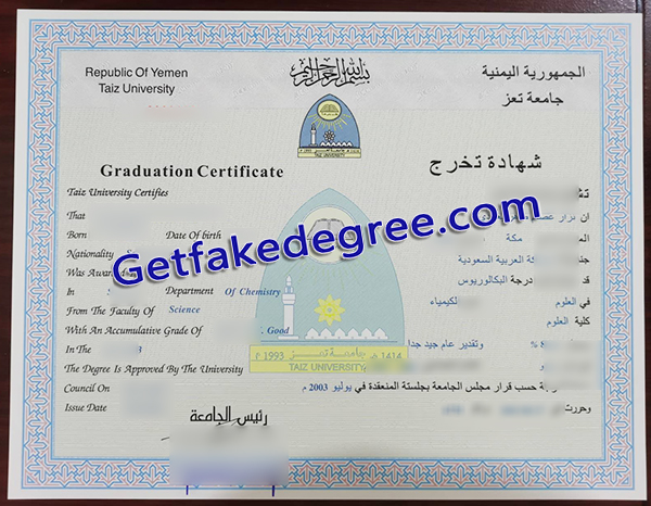 Taiz University degree, Taiz University diploma