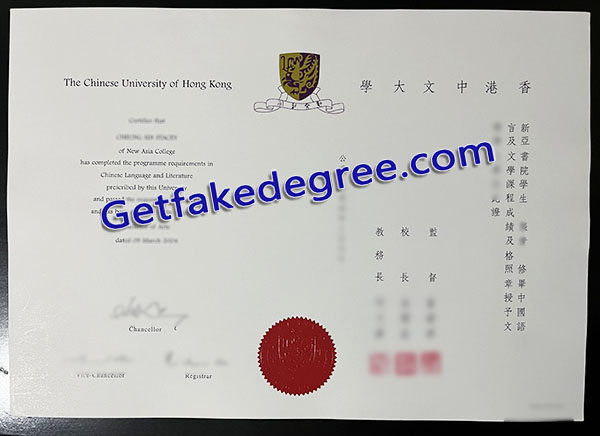 CUHK degree, Chinese University of Hong Kong diploma