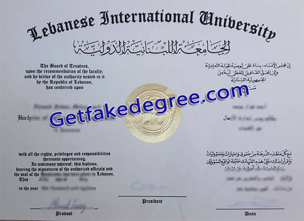 Lebanese American University diploma, Lebanese American University degree