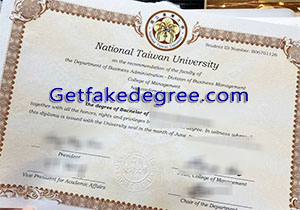 buy fake National Taiwan University diploma