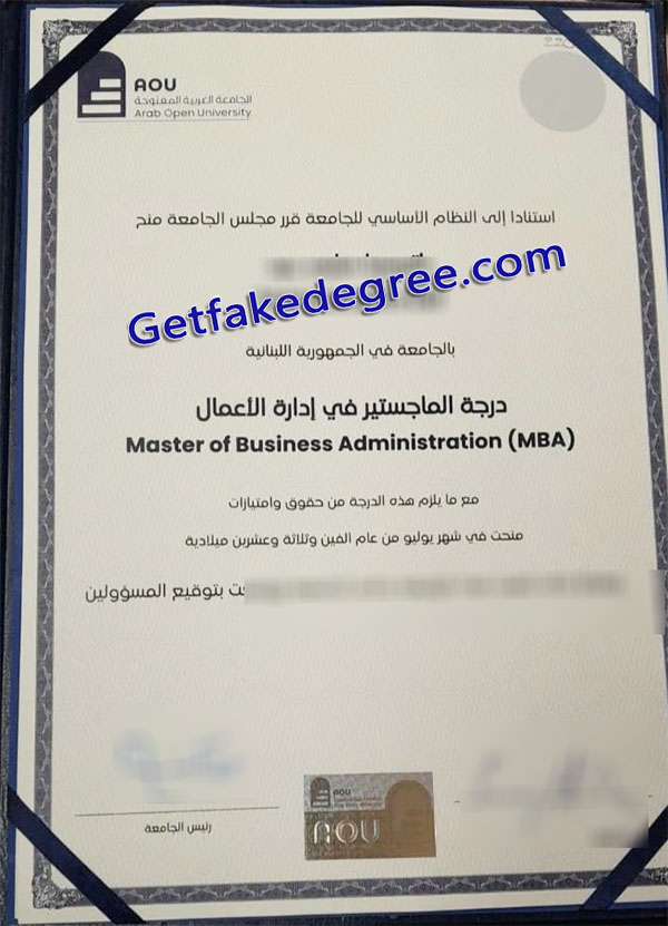 Arab Open University diploma
