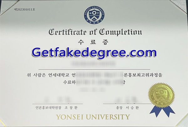 Yonsei University diploma