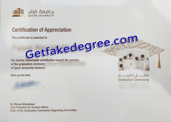 Qatar University diploma