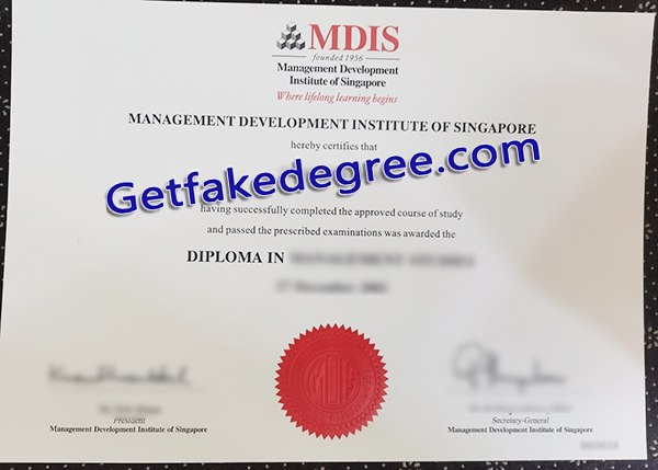 MDIS diploma